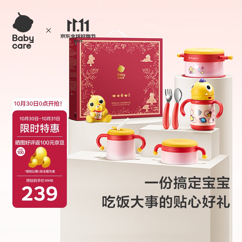 叠膨胀300-30卷plus如翻到111-11券