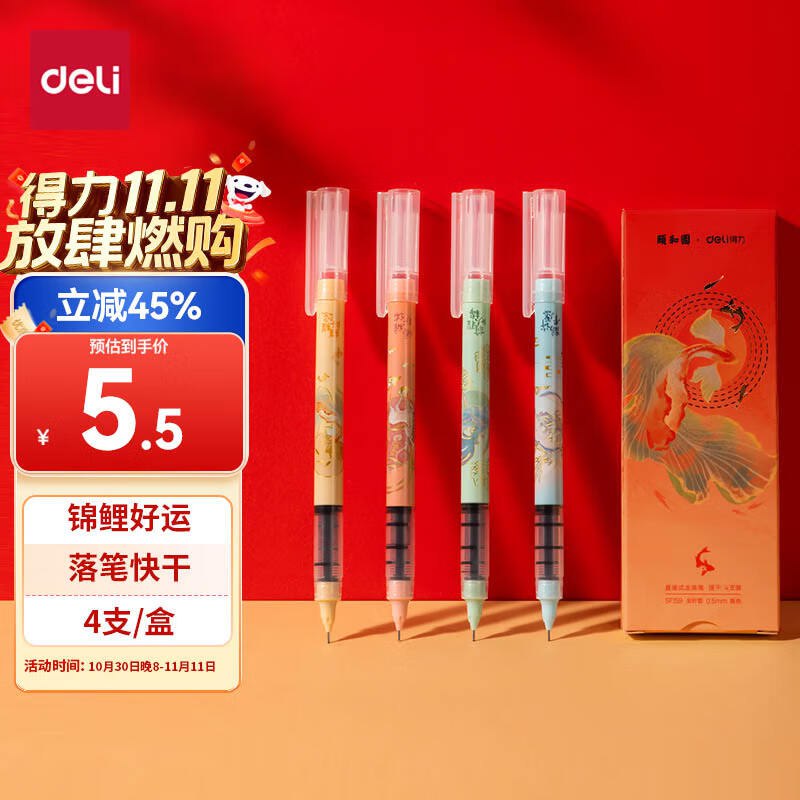 概率膨胀到金色300-30卷