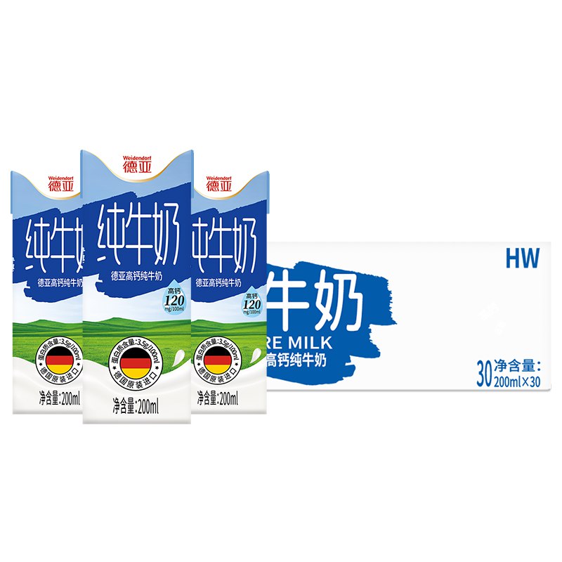 德亚 高钙全脂纯牛奶200ml*30盒
