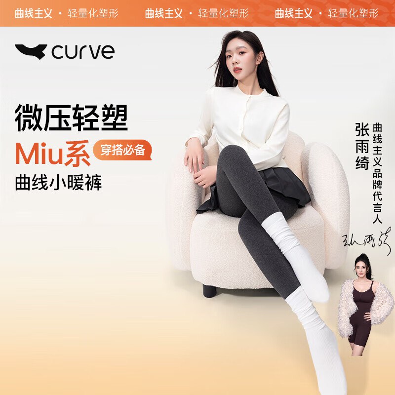 先领5折卷