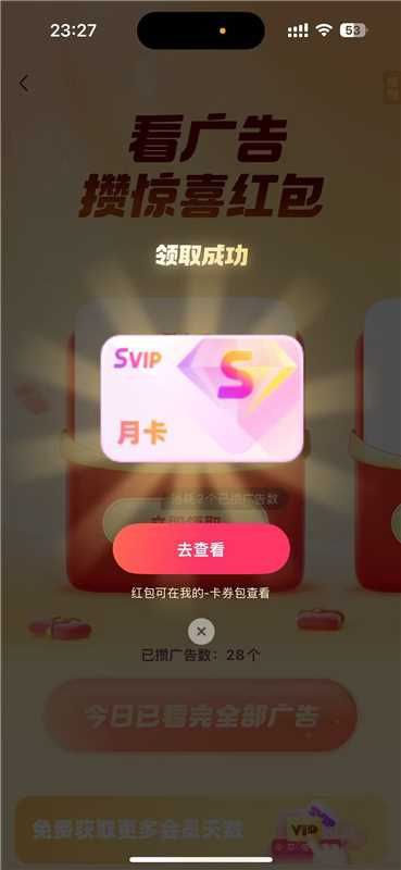 楼上优酷很多人都有 没入口更新app试试京东每日红包 u.jd.com/B6LfD0s淘宝每日红包 m.tb.cn/h.S7EJjqa