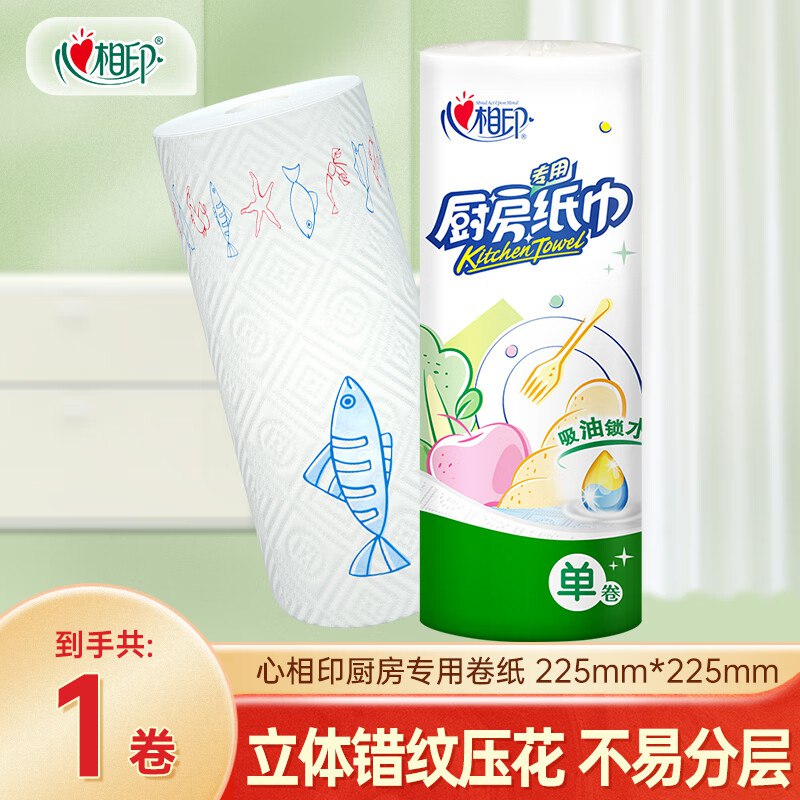 跳转APP领5-2试用卷