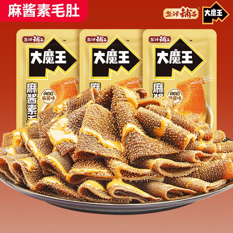 19.9元 盐津铺子 麻酱素毛肚 450g约50包