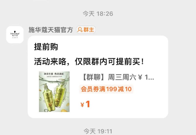 1-施华蔻20点群眇杀/ CZ0001  dl481.kuaizhan.com/?8Y3XWUK02pe /:/ CA1371/