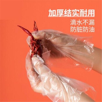 速度拍5份！一次性手套500只，10.5Plus可叠5礼金，仅5.5