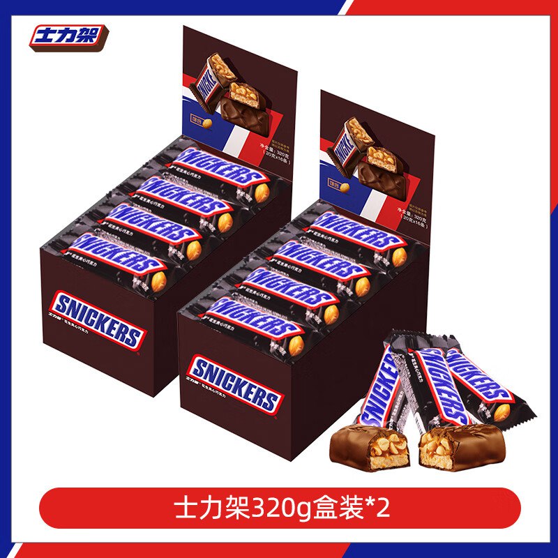 士力架 夹心巧克力 20g*32条1.09/条！！拍下【34.9元】