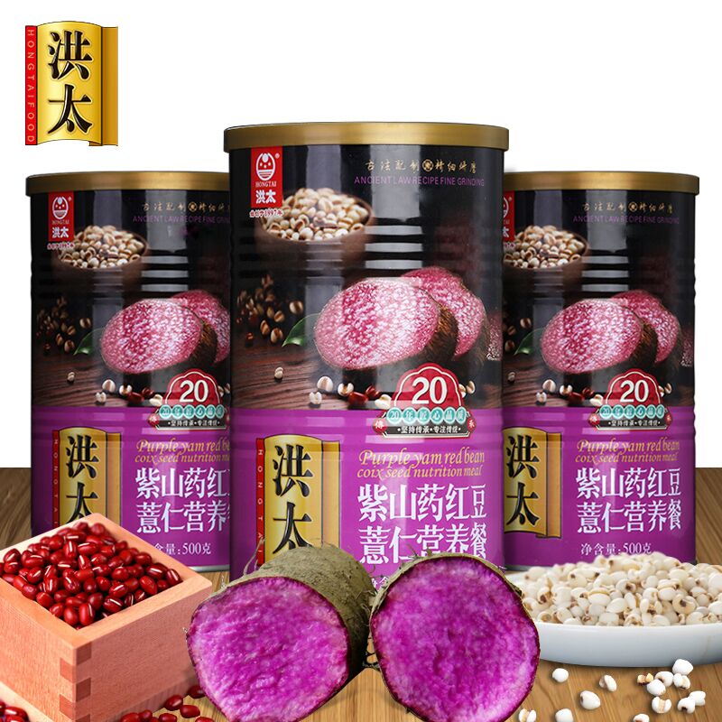 0点后下单 先领券5.9元洪太红豆薏米山药粉500g(jcAkX74xh8r)/