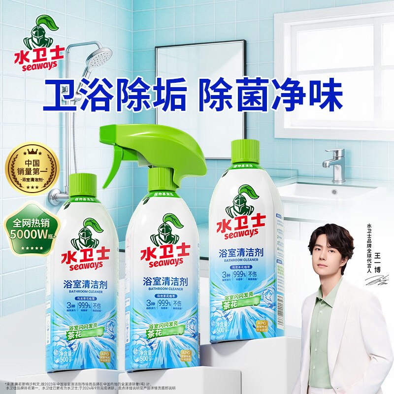app-我的-优惠卷-为你精选，部分有5.1-5家清券①秒杀会场 （直达第一个加购）