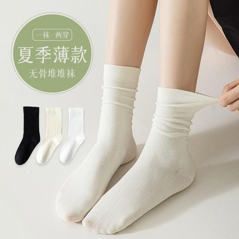 服饰500-50猴巴巴袜子20双【0.1】/ CZ5715 /KUpw3RcgPOD//