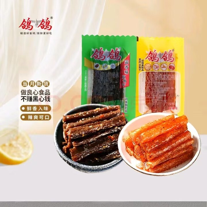 16.9元 鸽鸽 散称豆角干辣条500g
