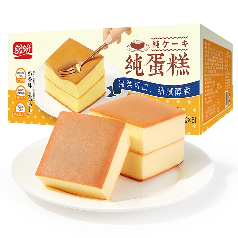 盼盼 纯蛋糕 蛋糕营养早餐【重庆四川 9.9】