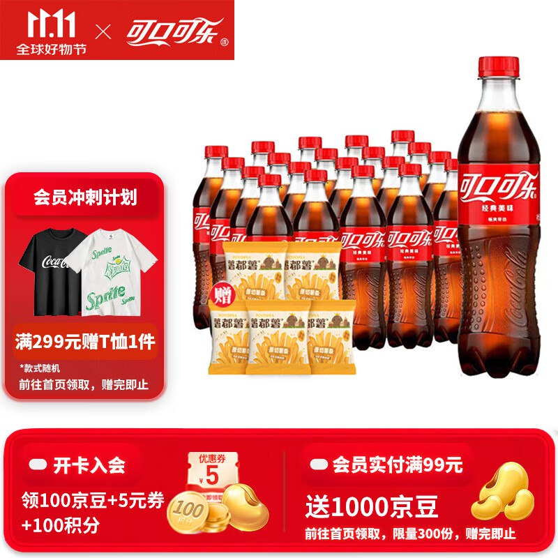 领2张卷①