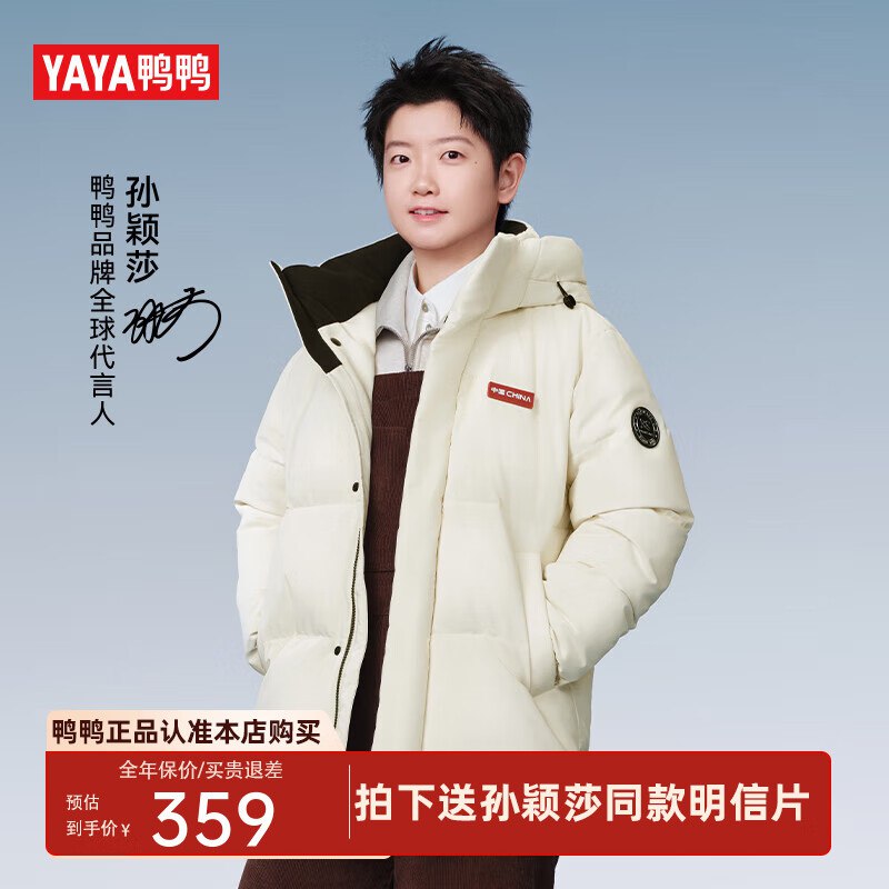 Plus先领500-50卷