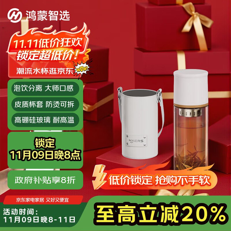 5折水具卷