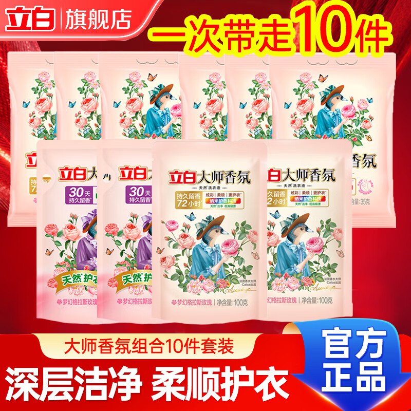 先领29-5卷