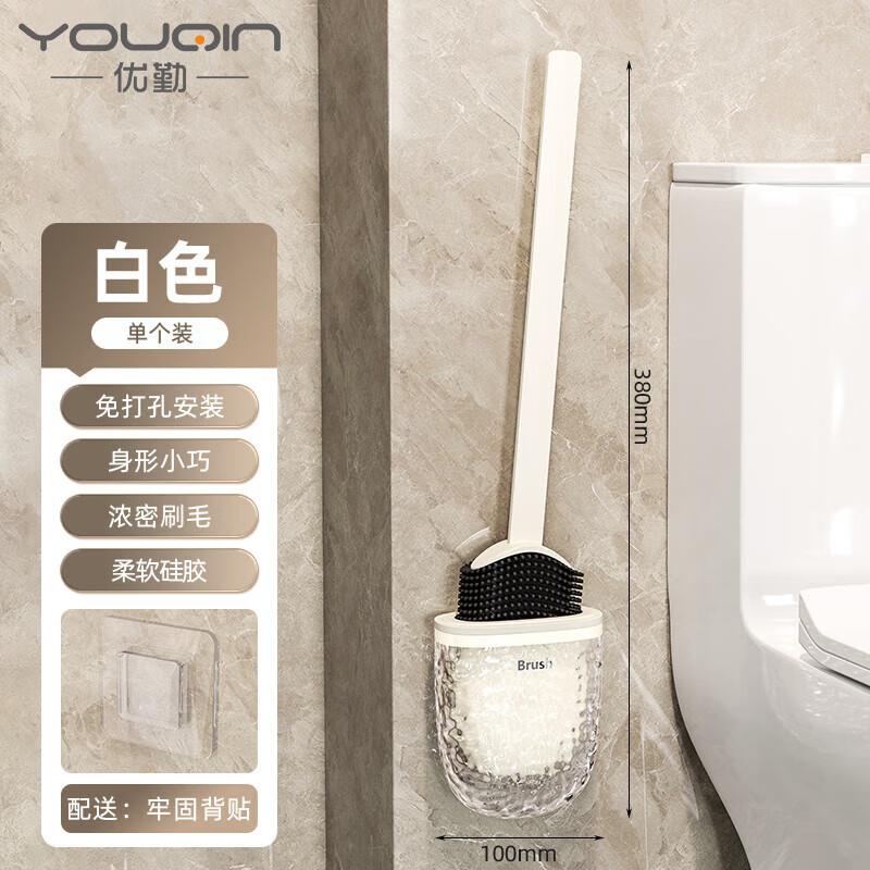 14.9元，优勤壁挂马桶刷洗刷神器