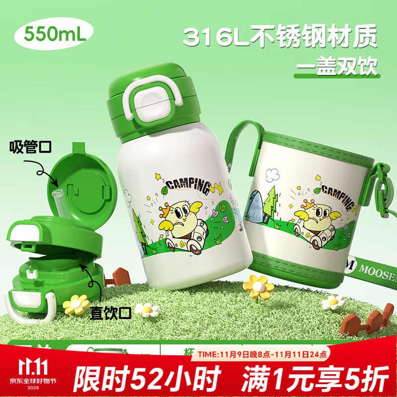 先领5折卷