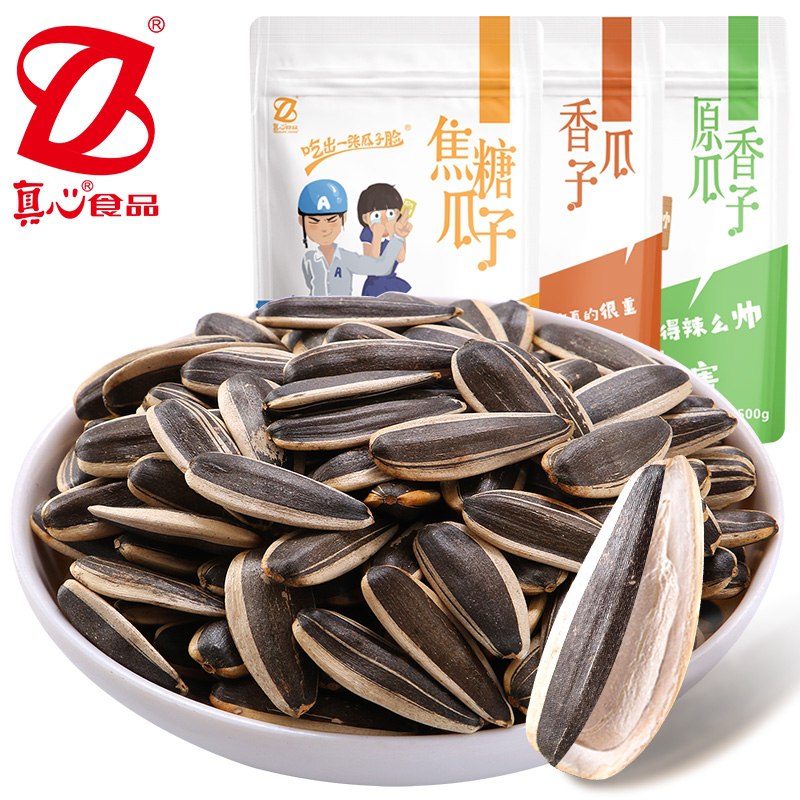 0点后下单 拍下19.9元【大牌真心食品旗舰店】插画风焦糖红枣瓜子500g*4袋4口味组合 5元/斤 预计很快无 (Uar4XTnXDKz)/  ---6月9日手机同享6.18促销价