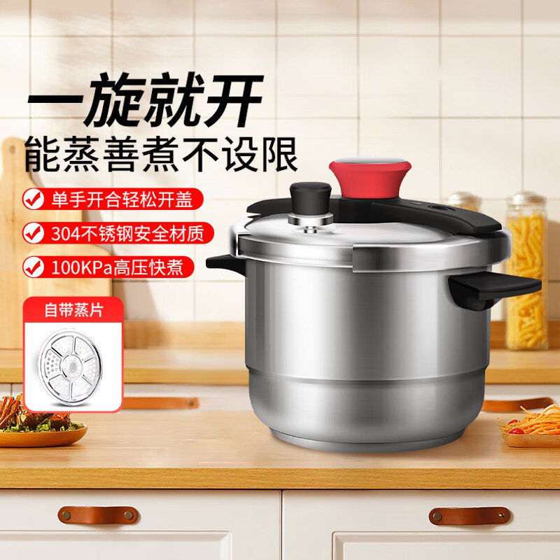 先领5折补贴卷