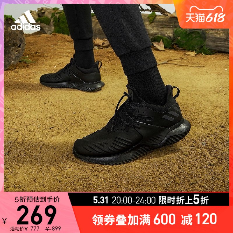 0标题下阿迪5折区叠加1000-200店铺券跨店每满300-50最低150买1000亓如有1000-300券，50买1000(cIts2Odjll1)/