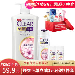 【旗舰店】清扬（CLEAR）去屑洗发水 樱花沁爽型(500+205+100X2）卷后价:59.9元500ml+205ml+100mlX2领3券+下单：