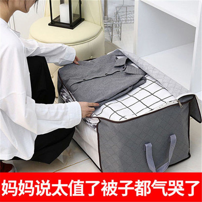 2个衣服棉被收纳箱，13.9