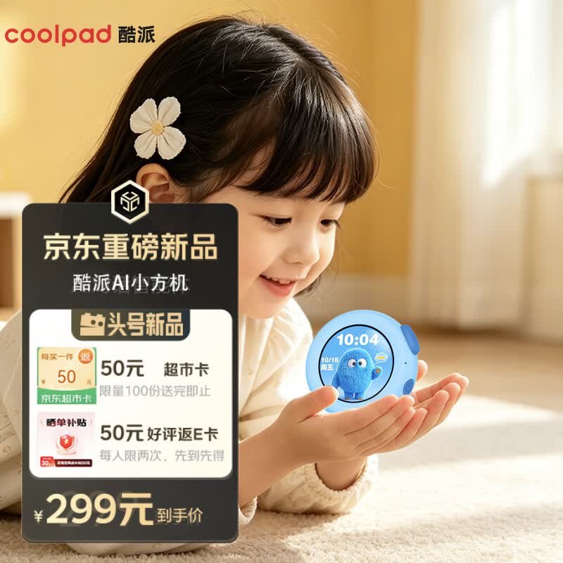 如有plus 800-80卷