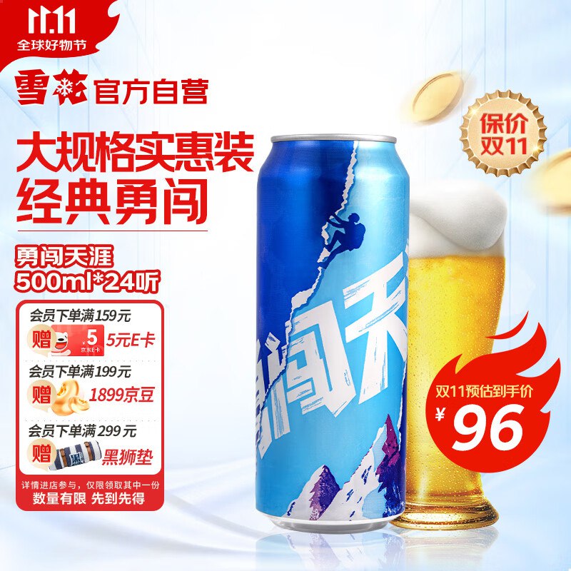 vx打开-京东购物小程序点击特价领取9折卷跳转APP领200-20会场券