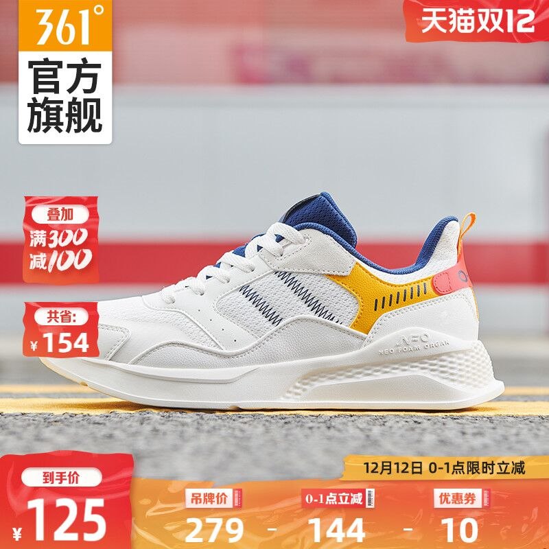 1，任选4双加入购物车361高达联名运动鞋(asE1cpQTEFF)/