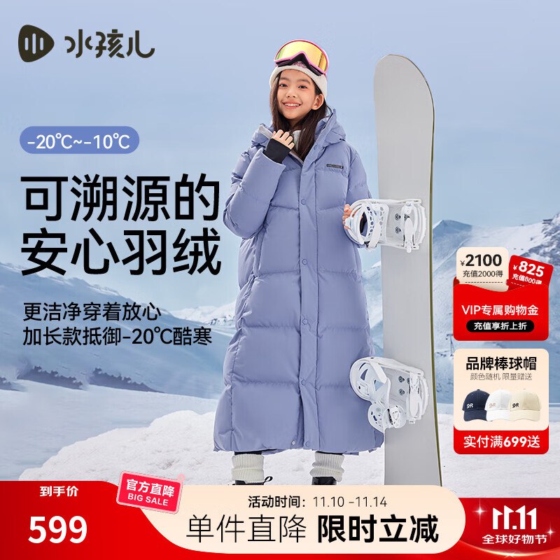Plus领9折补贴卷