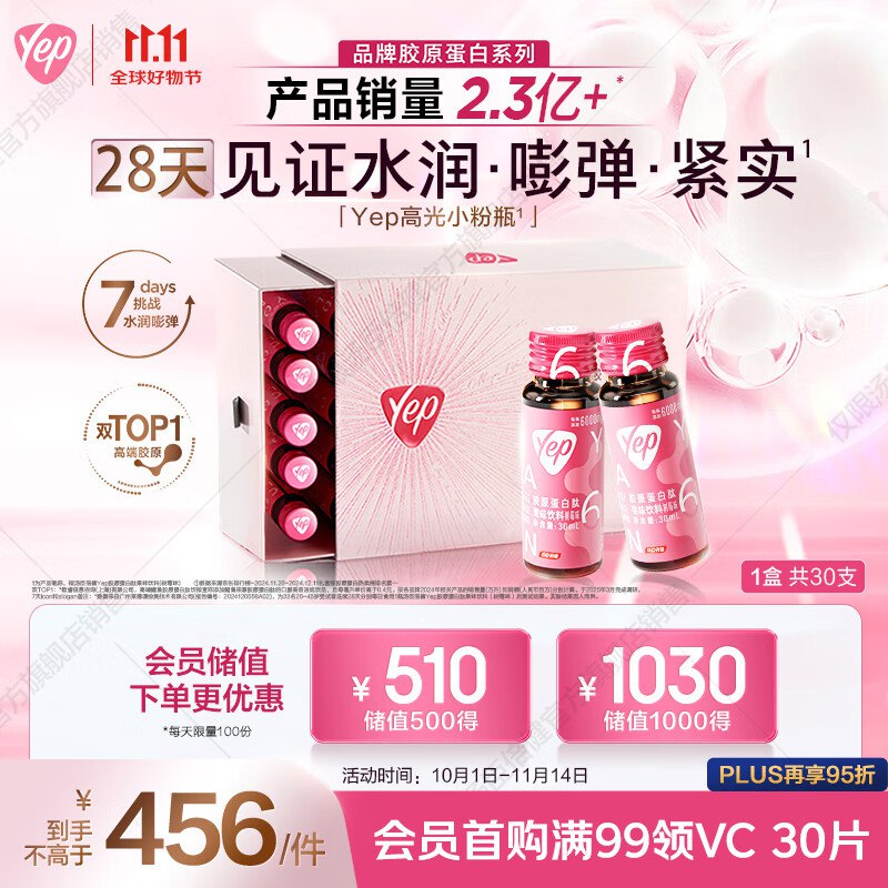 先领250-80卷