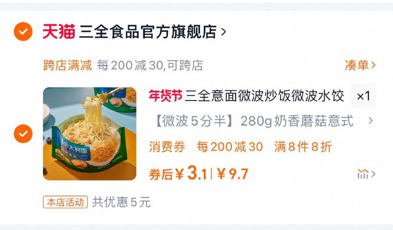 入会领5券 凑后3.1/ CZ6447 9/iDpueWyqdrI//://