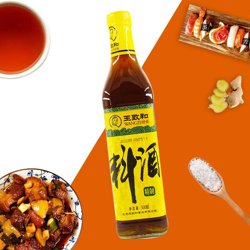 5折区还有料酒花椒油等，贵10元