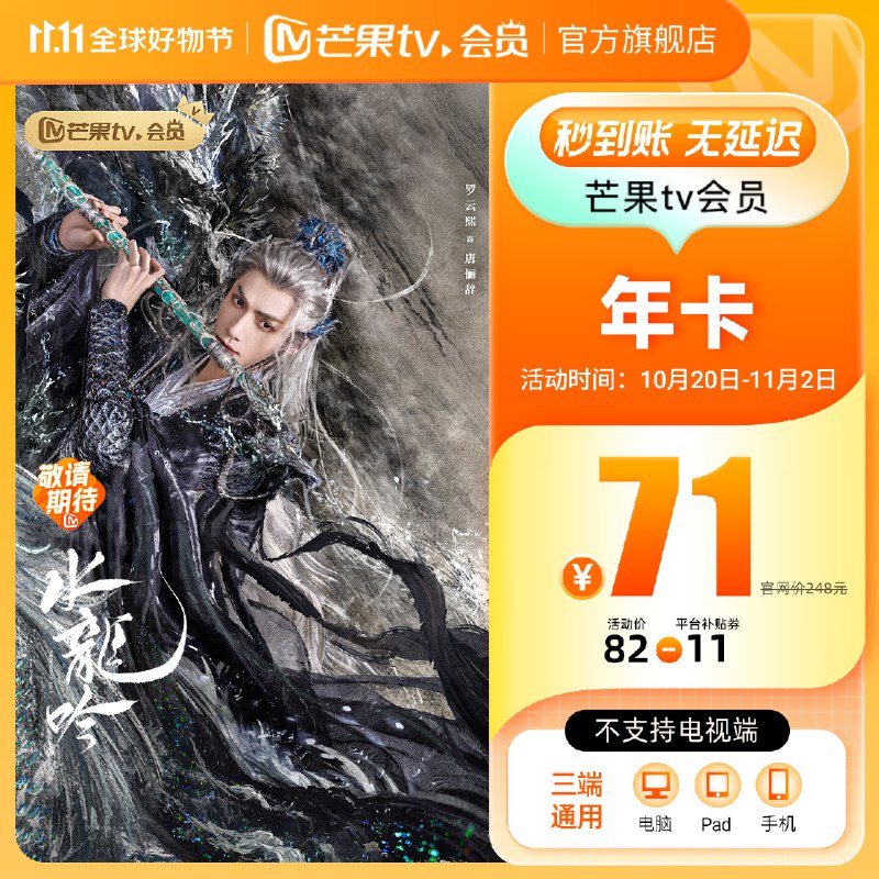 先领90-11卷
