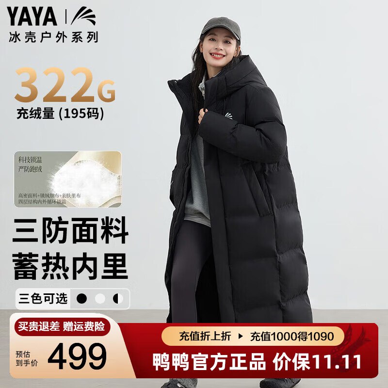 先领5折补贴卷（仅限20点-22点）