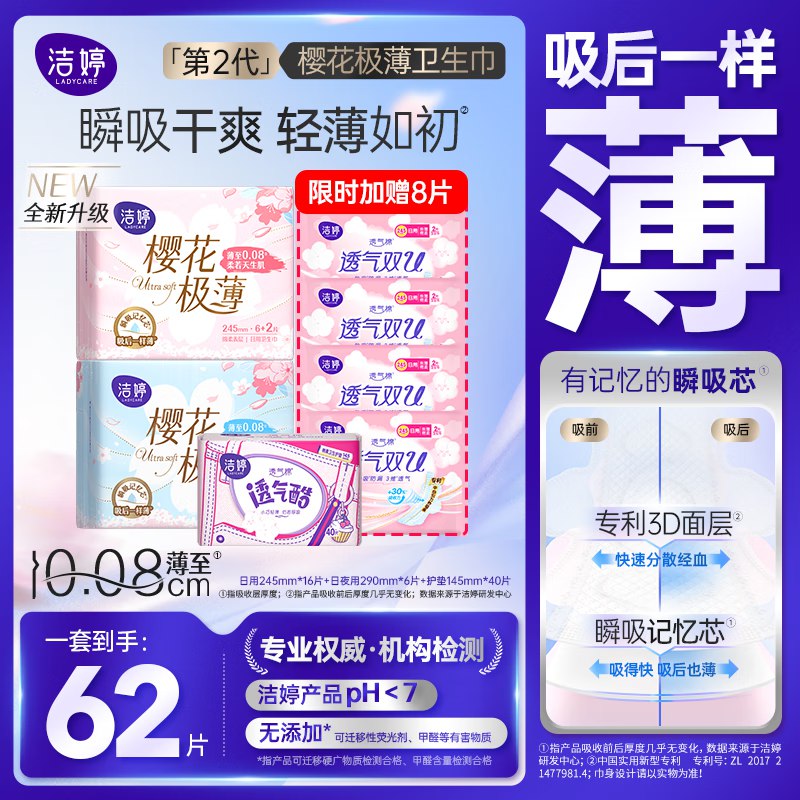 跳转app领9-3试用卷