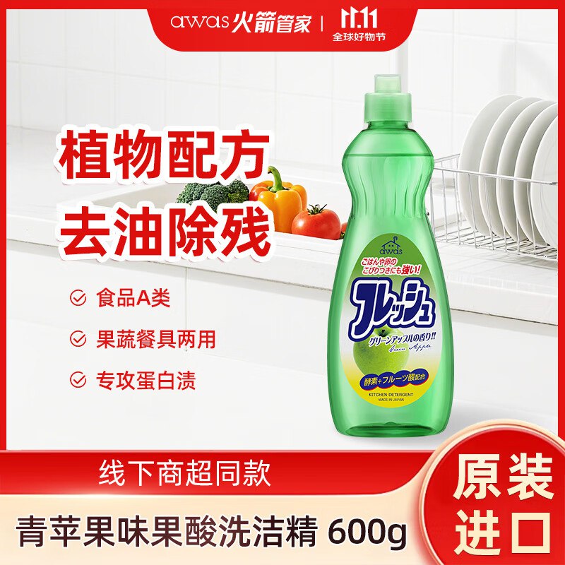 省省卡4-3家清奍