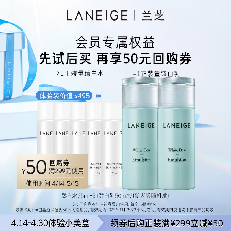 2.凑单商品 也加购物车1件￥679A2RAc2c0￥/ 两个商品一起【提交并且付款】然后再单独【退款凑单商品】精武鸭翅400g*2盒 到手31.8元