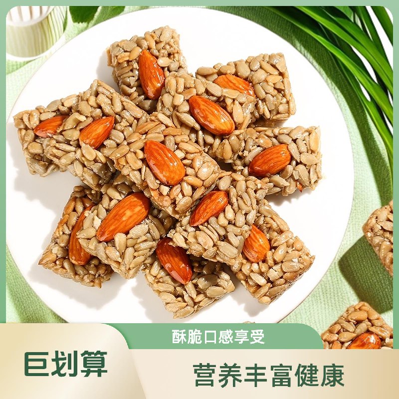 脆乐淘巴旦木瓜子酥120个