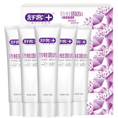 舒客防蛀固齿牙膏拍5件140g*5 25元  (YbIj1VZC5vr)   0点 更多内部优惠券网站： m.zaihua.me