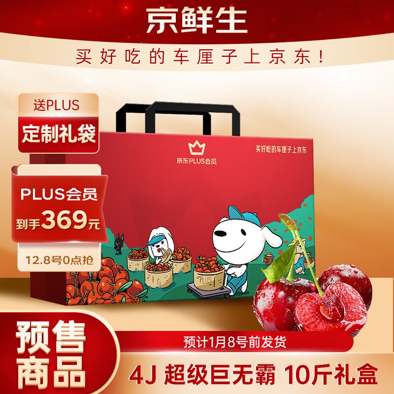 如有800-80兑换卷，14点/20点还能兑换