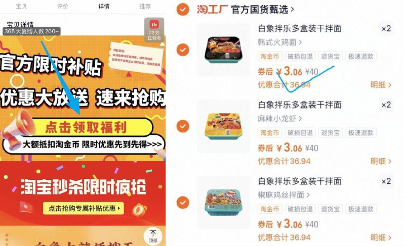任选6件18亓✨折3亓/盒囤上 半夜当宵夜 非常棒哇白象！小龙虾/鸡丝拌面等6盒9/ccy74SnZi7m// AA11⭐需下拉详情页拍下才对