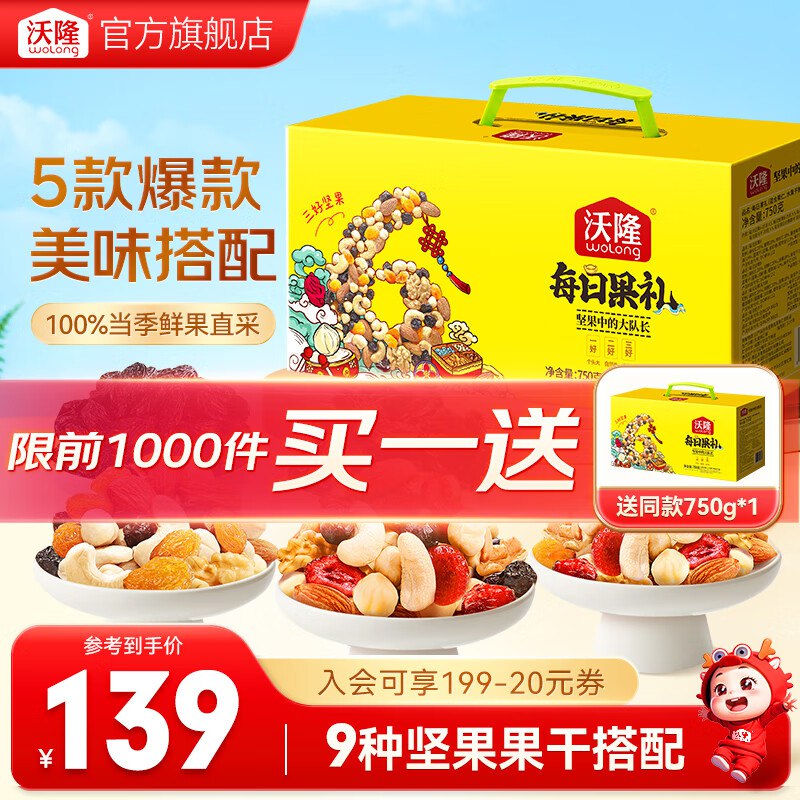 先领99-40补贴卷