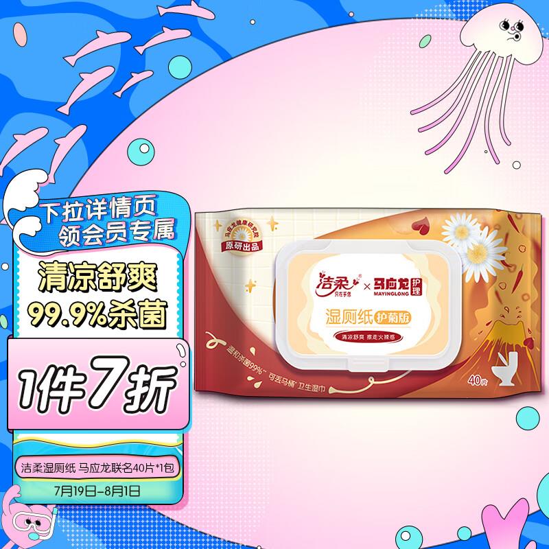 山东部分地区plus拍下1.9 可多拍