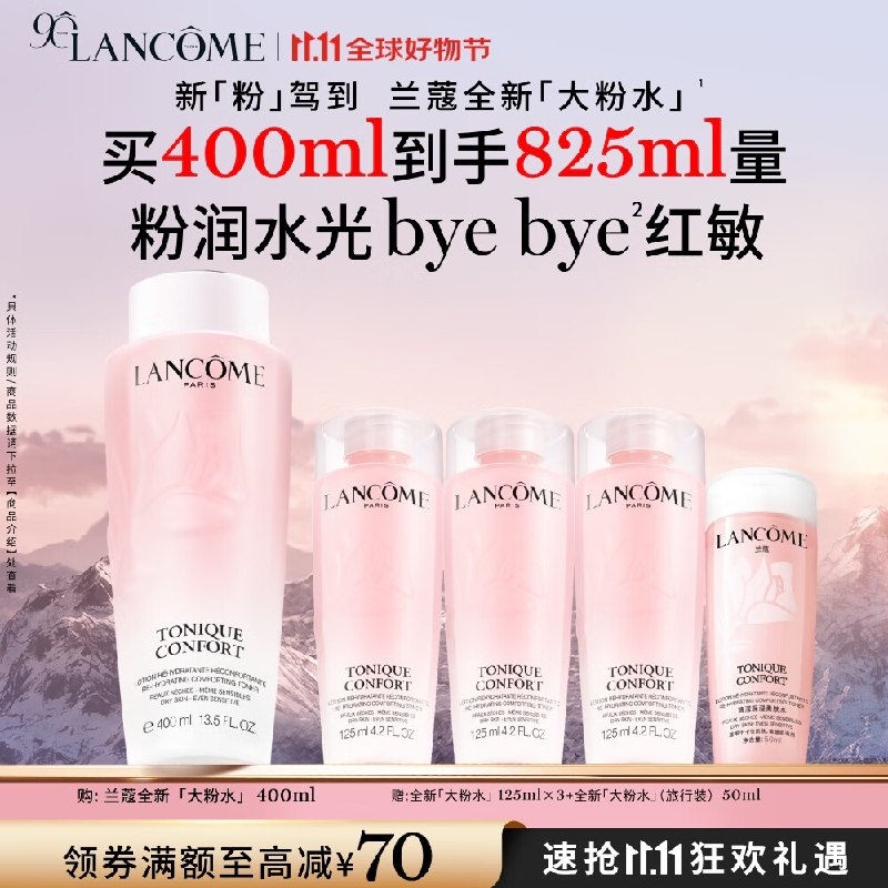 直播间购物袋领1500-150卷