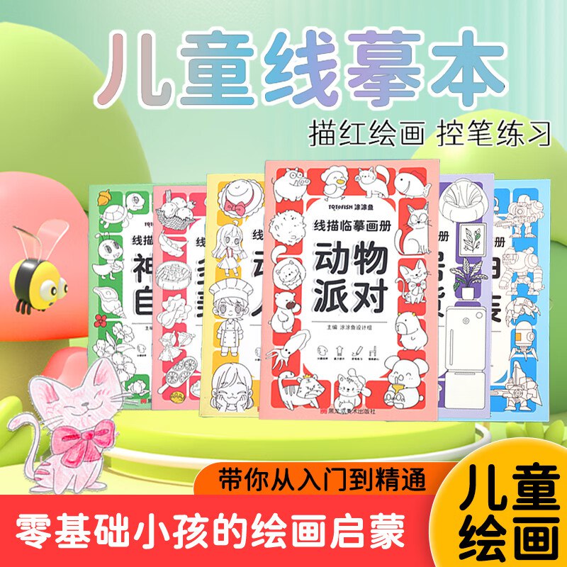 先领5.01-5卷 限新号可领