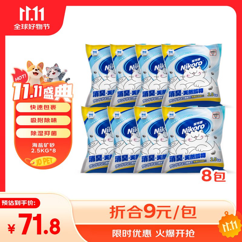 7折卷