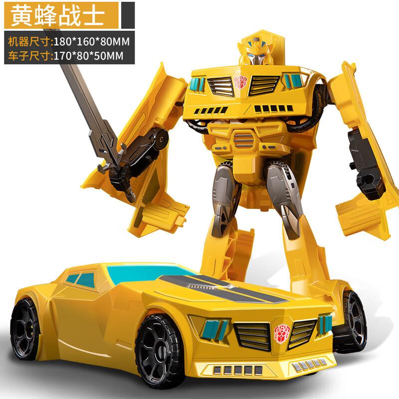 如有5折券可以买变形金刚，进每满45减20专区，任意拍4件【7.2】