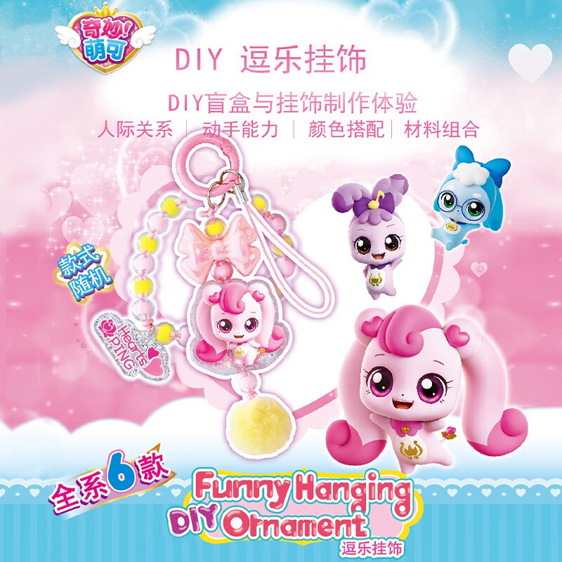 如有膨到 红色和金色300-30奍奇妙萌可盲盒48买300，砸奍更低