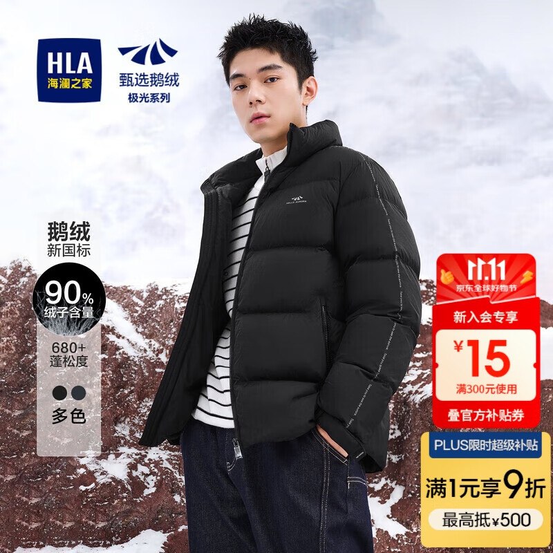 plus9折卷